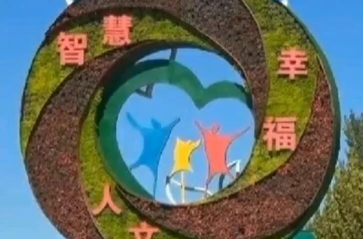 街心公园广场交谊舞