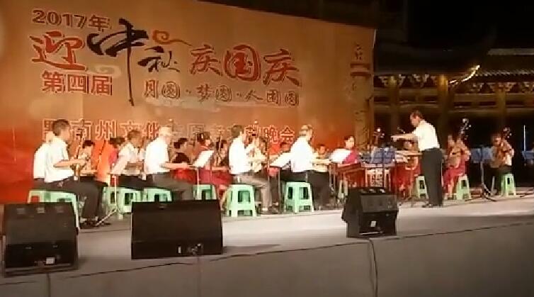 贵州黔南州文艺晚会
