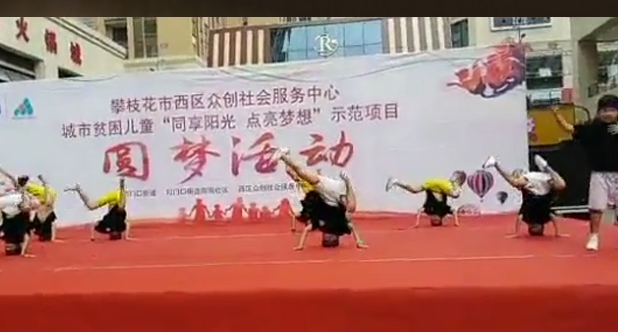 弦酷街舞